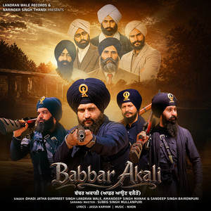 Babbar Akali by Dhadi Jatha Gurpreet Singh Landran Wale, Amandeep Singh Manak, Sandeep Singh Baironpuri
