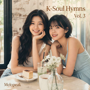 The Lily of the Valley - Single by Melopeak | Spotify