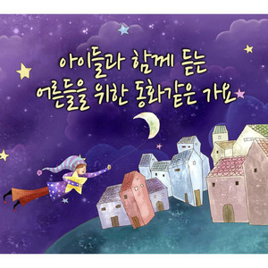 아에이오우 by Five Sense