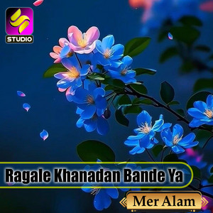 Mer Alam - Ragale Khanadan Bande Ya