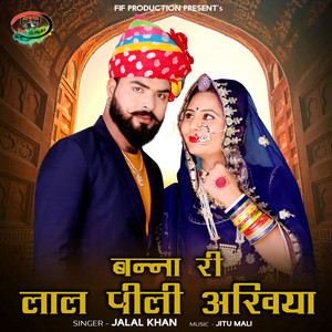 Banna Ri Lal Pili Akhiya by Jalal Khan