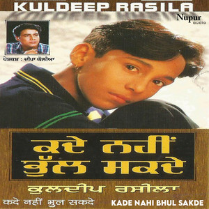 Kuldeep Rasila - Kade Nahi Bhul Sakde