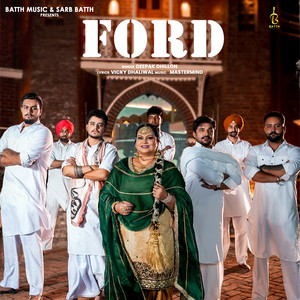 FORD by Deepak Dhillon