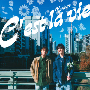 Two Meaningless People