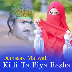 Damsaaz Marwat - Khog Zara Murado Na
