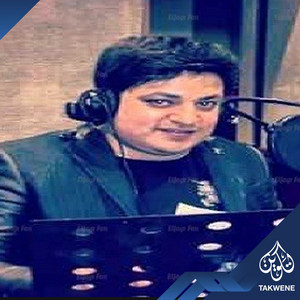 الصاحب السكه by محمد سلطان