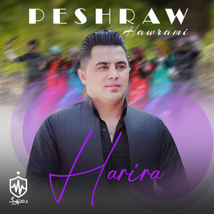 Peshraw Hawrami - Nazaninakam