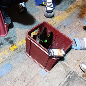 Tamos rompiendo by Sebastian CR