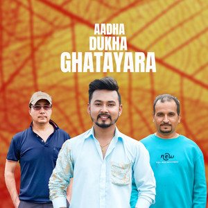 Kiran Bhujel - Aadha Dukha Ghatayara