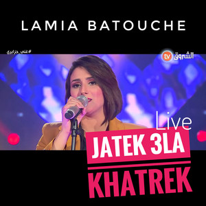 Jatek 3la Khatrek by Lamia Battouche