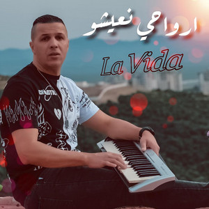 DJ Rostom Numéro Uno - La Vida ارواحي نعيشو