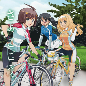 想いが歴史に変わる時 - song and lyrics by 幽閉サテライト, senya