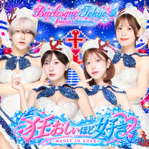 狂おしいほど好き by BURLESQUE TOKYO Fabulous Showgirl