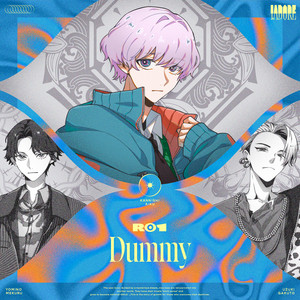 Dummy by I.ADORE, R01, 干二支合九, 詠見野メクル, 生月学斗