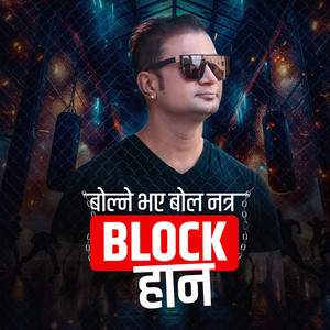 Samir Acharya - BLOCK HAAN