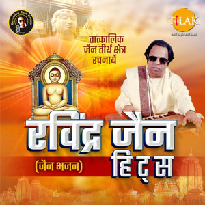 Rj Hits - Jain Bhajan (Tatkalin Rachnaen) album