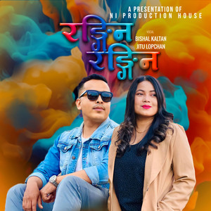 Trilok lama - Rangin Rangin X Man Ma Photo (feat. Bishal Kaltan & Jitu Lopchan)