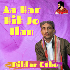 Dildar Otho & Shar Sahab - Assan Lai Sindh Watan Ahy