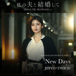 Marry My Husband JAPAN (Original Television Soundtrack), Pt. 2