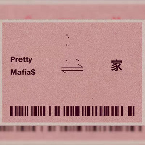 家 by Pretty MAfia$
