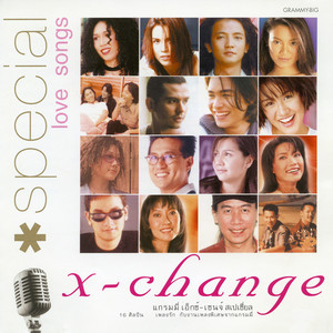 洋楽 X ~ change Special love songs X-Change Special Love Song - Compilation by Various Artists | Spotify