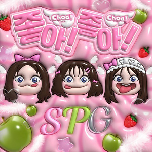 SPG - Choa! Choa!