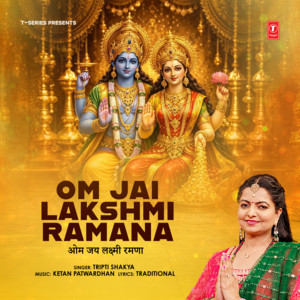 Om Jai Lakshmi Ramana by Tripti Shakya, Ketan Patwardhan