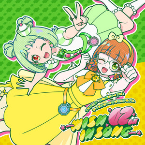 勇気のはばたきサイン - おりびあソロバージョン -（game size） by 勇樹おりびあ（cv.岡村明香）