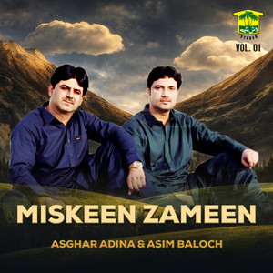 Asghar Adina & Asim Baloch - Na To Hale Rawan De