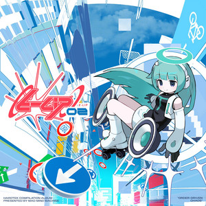 E-LIP 02 cover art