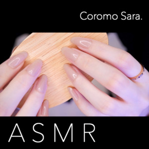 LightCover by Coromo Sara. ASMR
