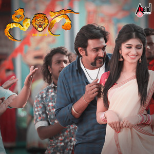 Naveen Sajju, Meghana Raj, Kaviraj & Dharma Vish - What A Beautifullu Hudugi