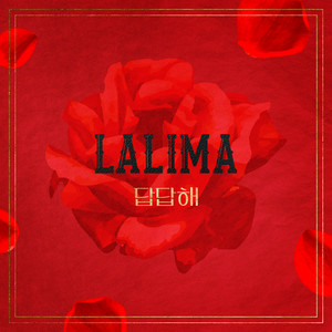 No Answer by LA LIMA