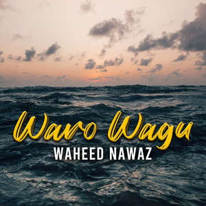 Waheed Nawaz - Chos Allah Ke