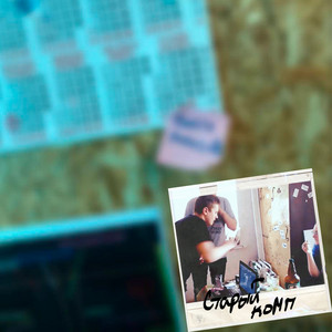 LuckyMotiv — Старый комп