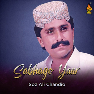 Soz Ali Chandio - Goli Hathan Sa Maari