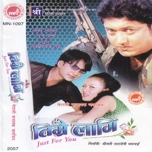 Timrai Lagi (Original Motion Picture Soundtrack)