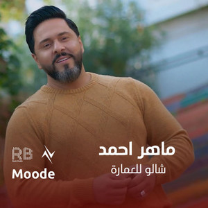 نام by محمد السالم, نور تيم