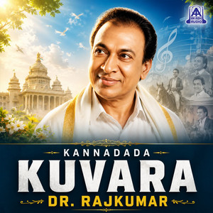 Hara Hara Gange (from 
