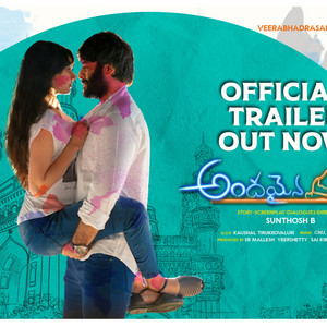 Kudhuruga Undadey