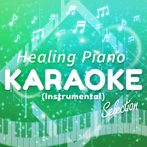 アコースティックピアノとエレクトニックピアノが奏でる 自然に心が落ちつくヒーリングカラオケ集 Vol 2 ディズニー音楽 Album By スイートピアノ メロディーズ Spotify