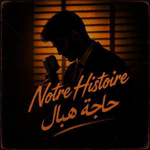 Histoire Qdima 3awdt Hyat by Moorish Beats