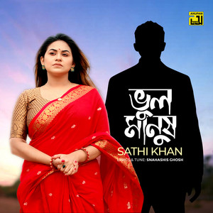 Sathi Khan - Vul Manush (From "Vul Manush")