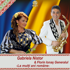 La Multi Ani Romane - Patriotic
