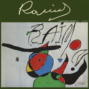 D'un Temps, D'un País by Raimon