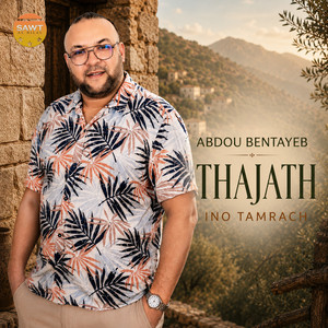 Thajath Ino Tamrach by Abdou Bentayeb