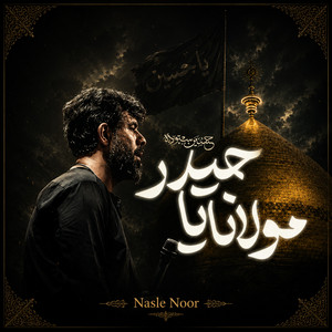 مولانا یاحیدر by Nasle Noor
