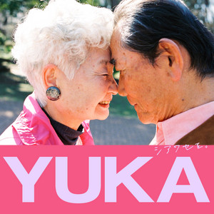 シアワセを。 by YUKA