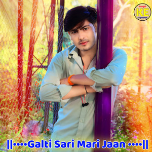 Galti Sari Mari Jaan - Rajasthani by Heri Singh, Ramesh Dattwas