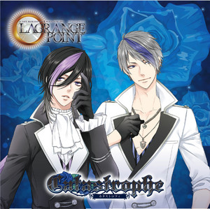 カタストロフィ - off vocal by 牧島シャイ(CV:豊永利行)
